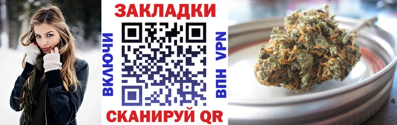 Названия наркотиков Зеленоградск blacksprut ссылка Cocaine Гашиш Меф мяу мяу МАРИХУАНА АМФЕТАМИН