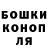 Гашиш hashish Christian Gapuz