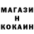 Кодеин напиток Lean (лин) Monsterous