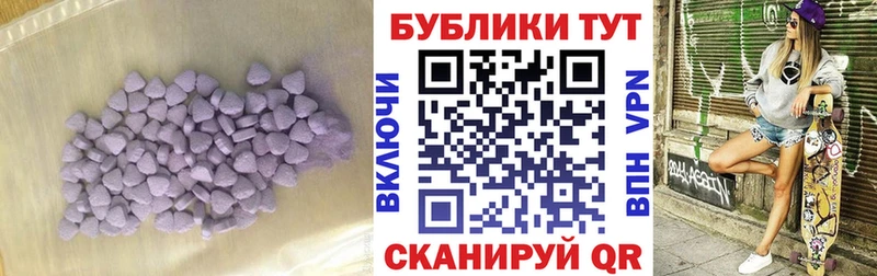 цена наркотик  Зеленоградск  Ecstasy 250 мг 
