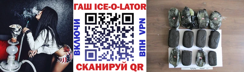 купить закладку  Зеленоградск  мориарти Telegram  Гашиш AMNESIA HAZE 