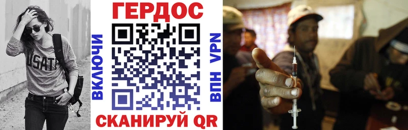 Героин белый  хочу   Зеленоградск 