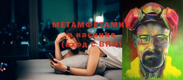 спайс Володарск
