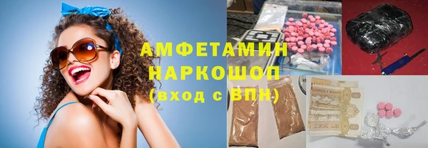 синтетический гашиш Горно-Алтайск