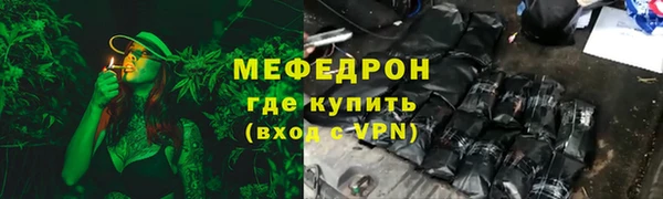 стаф Горнозаводск