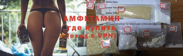 синтетический гашиш Горно-Алтайск