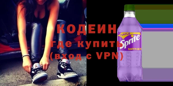 синтетический гашиш Горно-Алтайск