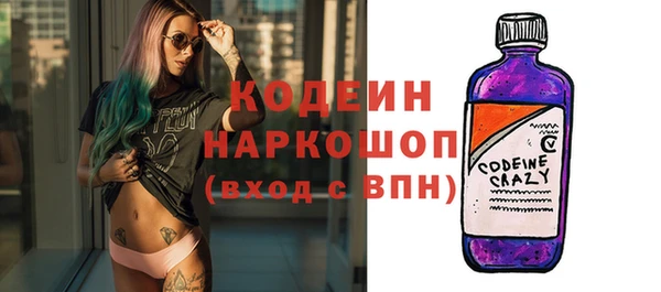 синтетический гашиш Горно-Алтайск