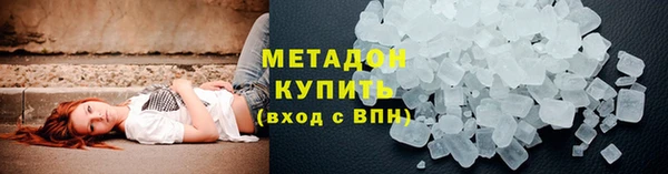 спайс Володарск