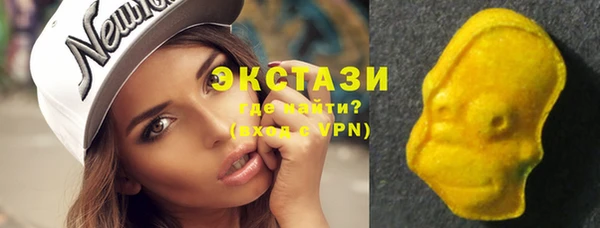 а пвп мука Волосово