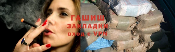 спайс Володарск