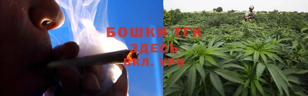 мет Сосновка