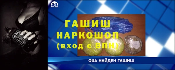 стаф Горнозаводск