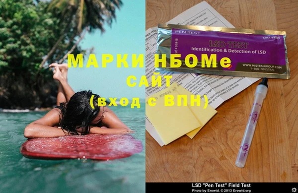 стаф Горнозаводск