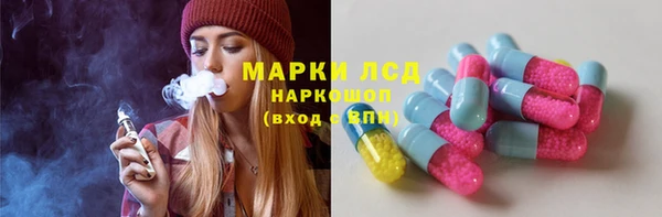 а пвп мука Волосово