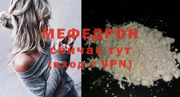 стаф Горнозаводск
