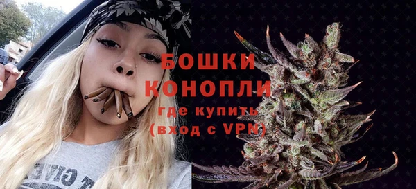 спайс Володарск