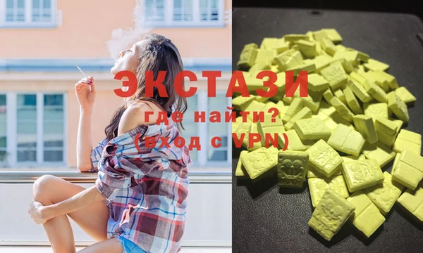 прущий лед Сосновоборск
