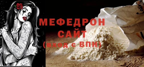стаф Горнозаводск