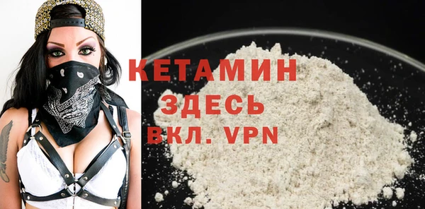 не бодяженный Волоколамск