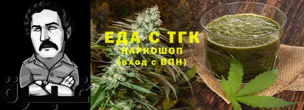 а пвп мука Волосово