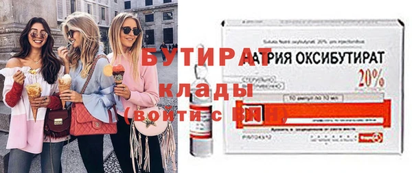 спайс Володарск