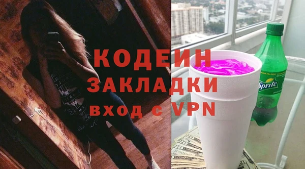 синтетический гашиш Горно-Алтайск