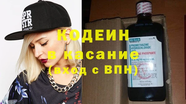 синтетический гашиш Горно-Алтайск