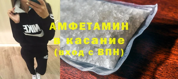 спайс Володарск