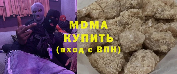 стаф Горнозаводск