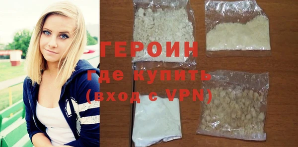 а пвп мука Волосово