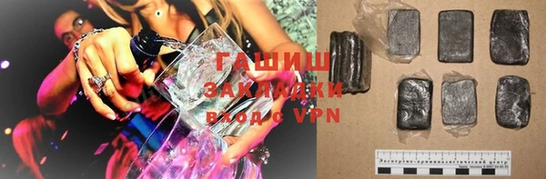 гидропоника Горняк
