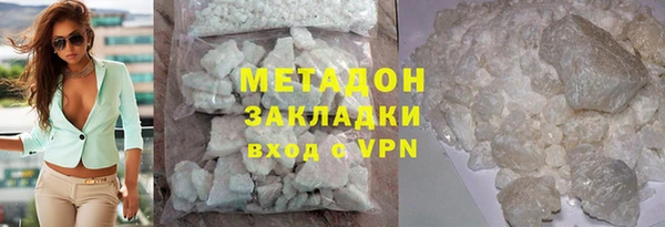 не бодяженный Волоколамск