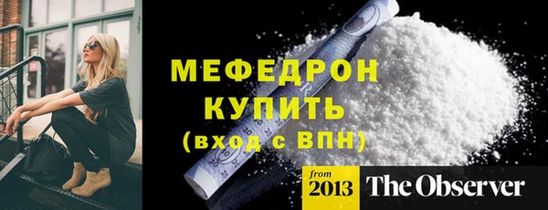 а пвп мука Волосово